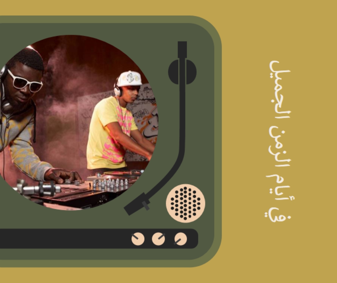 لاعب الفريق green vintage-retro