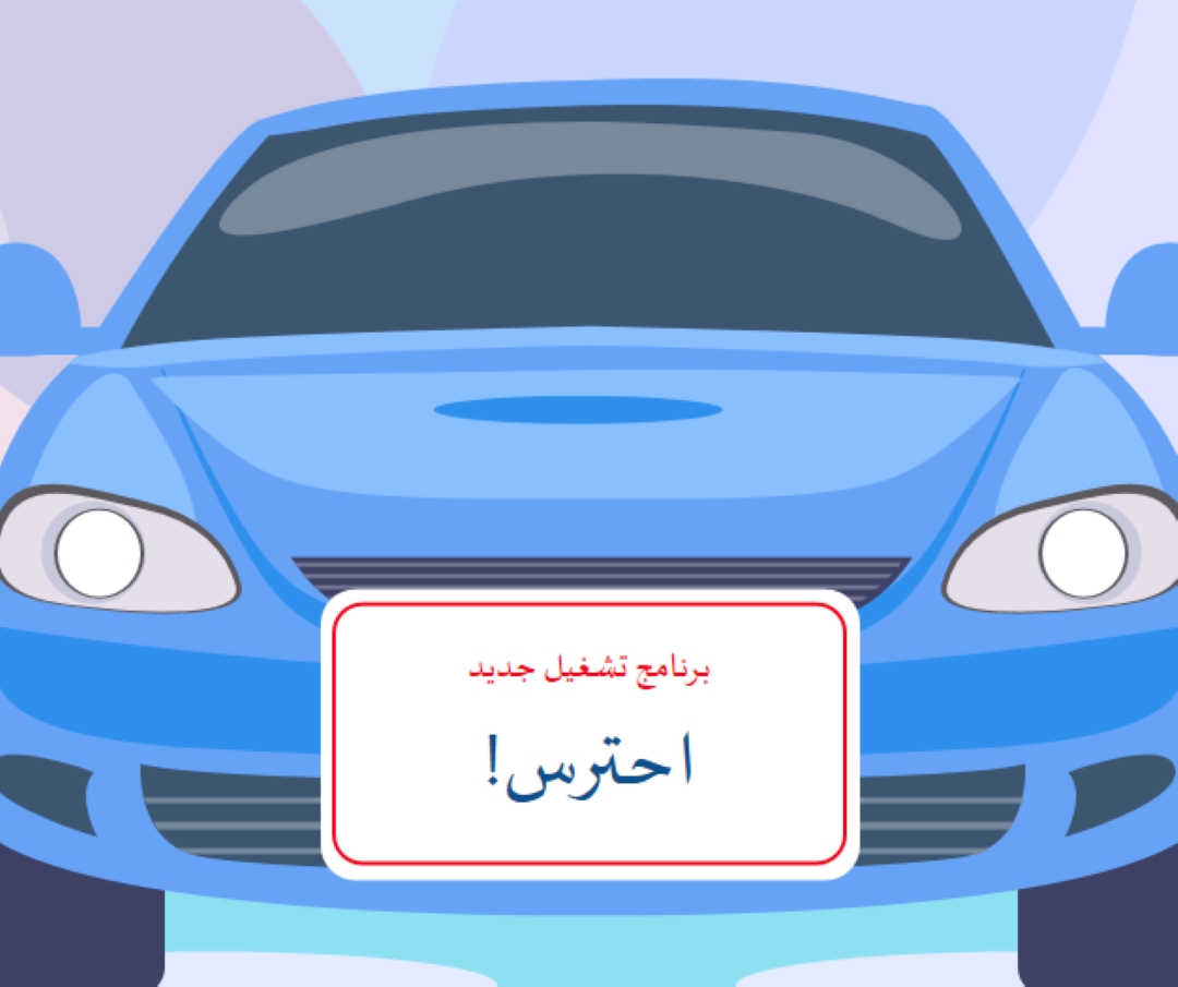 وقت محرك الأقراص blue modern-color-block