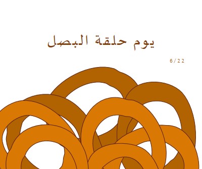 حلقات من قبل اثني عشر orange whimsical-line