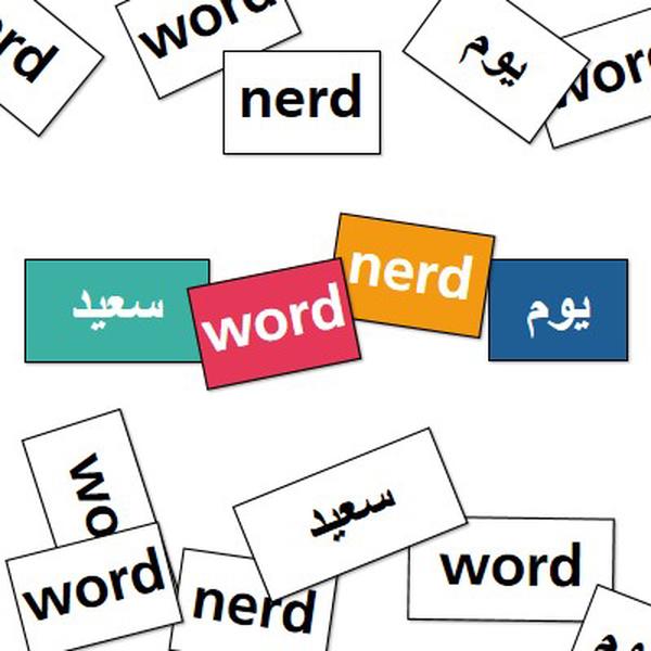 مراقب Word white modern-simple