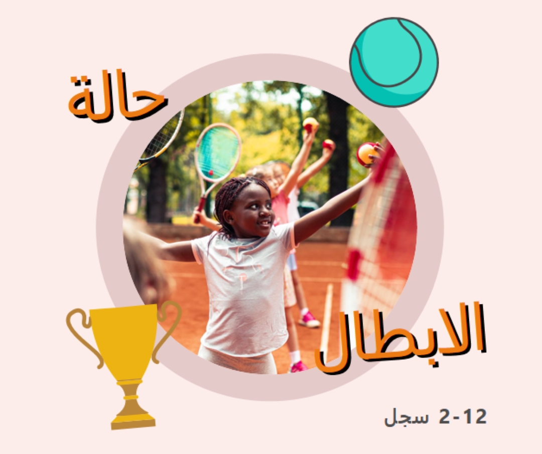 الحالة الذهنية pink whimsical-color-block