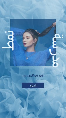 ضيق الصدر blue modern-bold