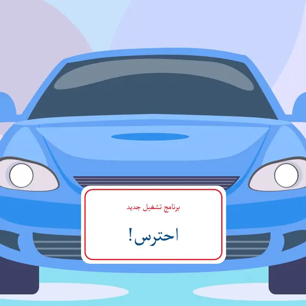 وقت محرك الأقراص blue modern-color-block