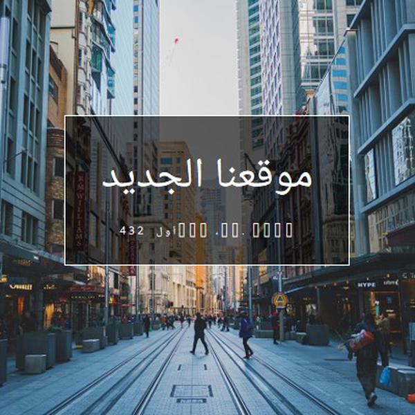 موقع الموقع gray modern-simple