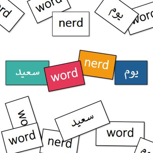 مراقب Word white modern-simple