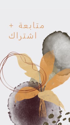 اتبع الذهب gray organic-boho