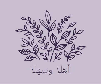 مرحبًا بكم purple whimsical-line