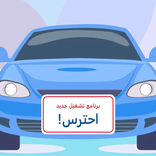 وقت محرك الأقراص blue modern-color-block