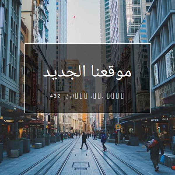 موقع الموقع gray modern-simple