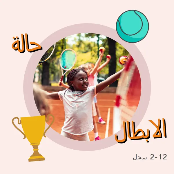 الحالة الذهنية pink whimsical-color-block