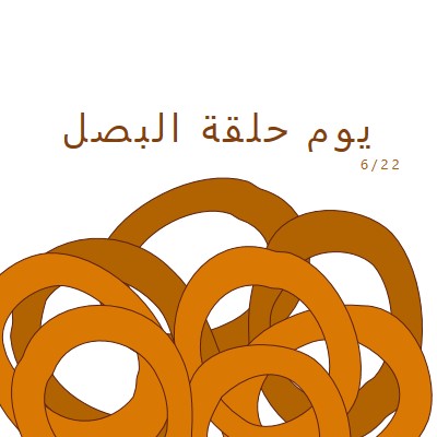 حلقات من قبل اثني عشر orange whimsical-line