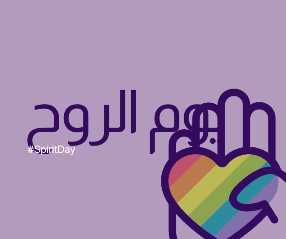 لدينا روح purple vintage-retro