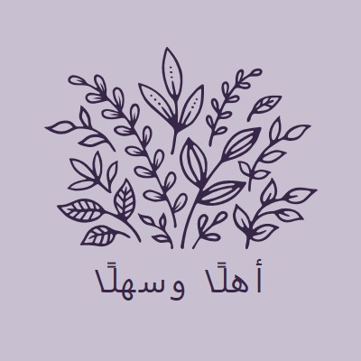 مرحبًا بكم purple whimsical-line