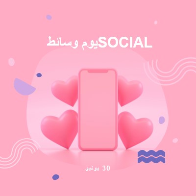 قلوب وأتباع pink modern-bold