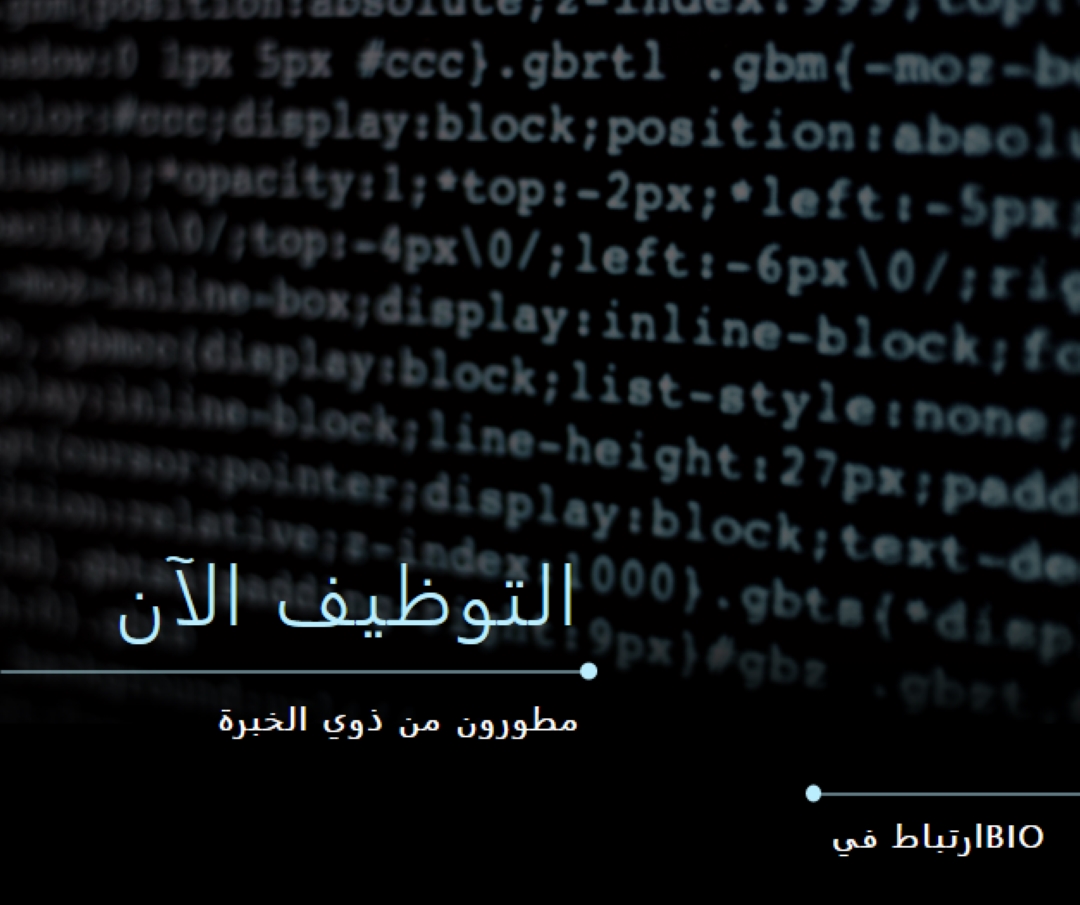 تطور الوضع black modern-bold