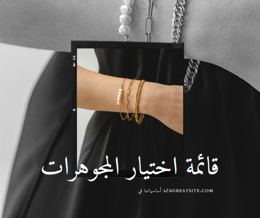 سلسلة شيمر black modern-simple
