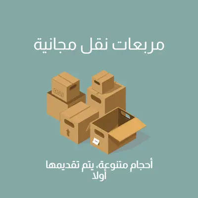 قم بعلبته لأعلى blue modern-color-block
