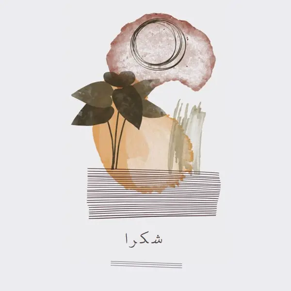 غامق و فني شكرا لك white organic-simple