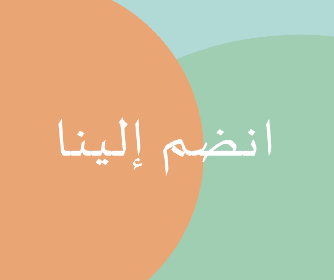 كن ضيفنا green modern-bold