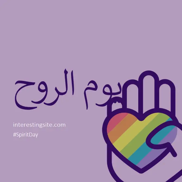 لدينا روح purple vintage-retro