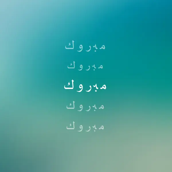 شرف مشرق blue modern-simple