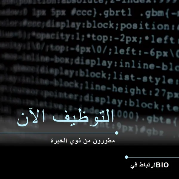 تطور الوضع black modern-bold
