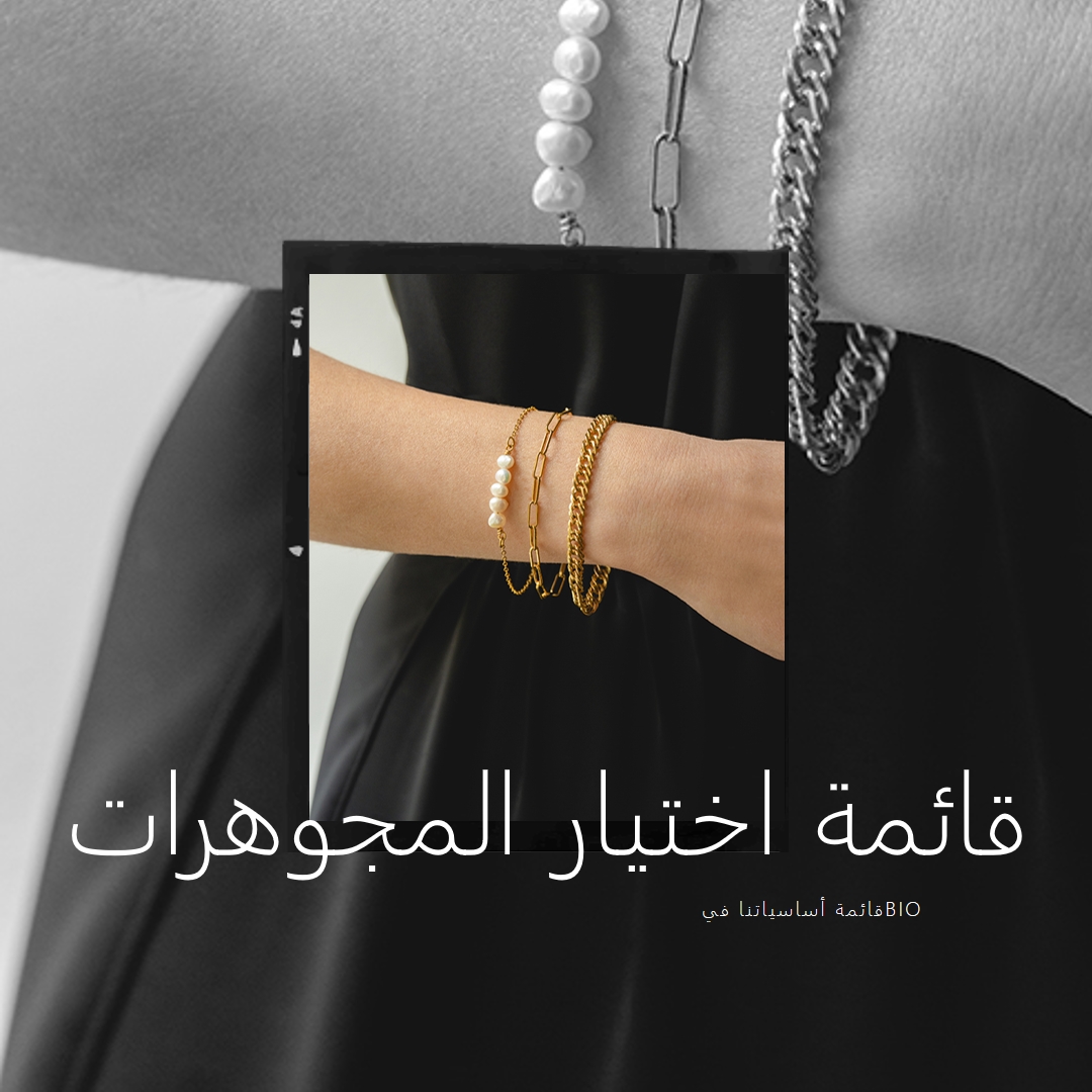 سلسلة شيمر black modern-simple