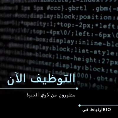 تطور الوضع black modern-bold