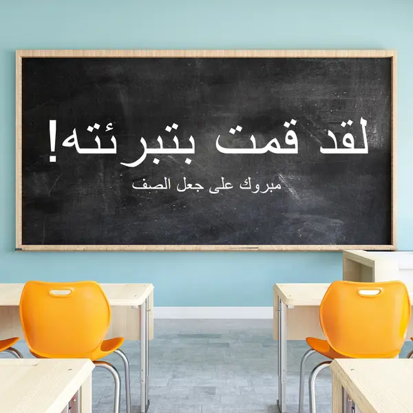 جعلت من الدرجة blue modern-simple
