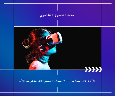 وحدات بايت الواقع blue modern-geometric-&-linear