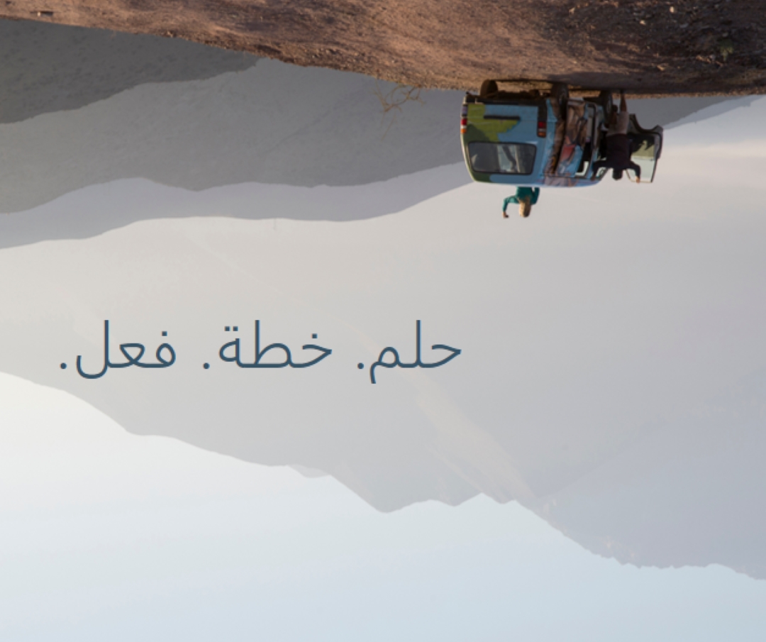 تحقيق ذلك brown modern-simple