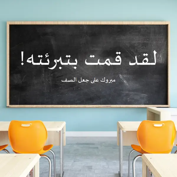 جعلت من الدرجة blue modern-simple