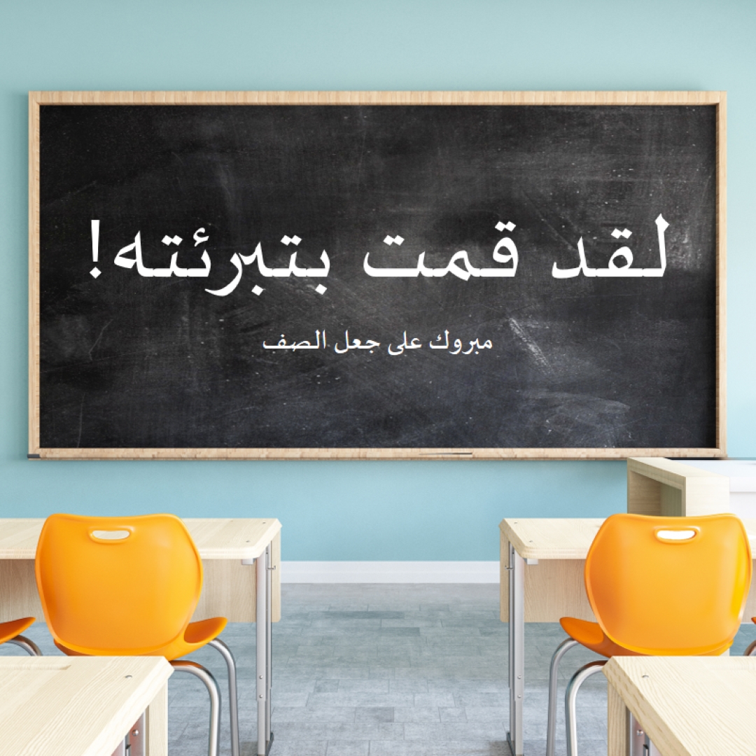 جعلت من الدرجة blue modern-simple