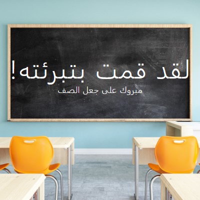 جعلت من الدرجة blue modern-simple