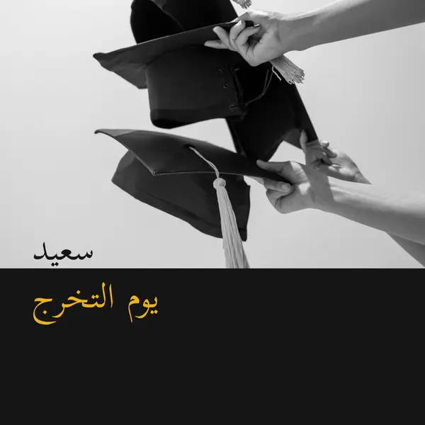 يوم تخرج سعيد black modern-simple