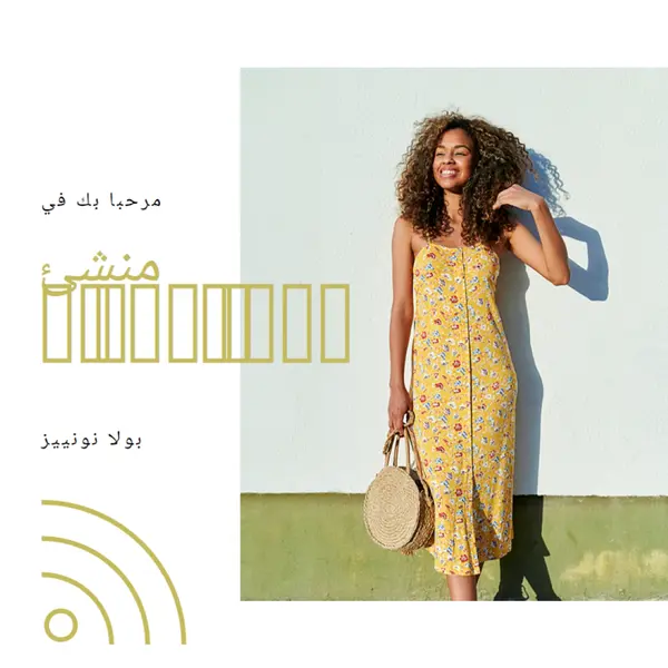 متابعة الدفق white modern-simple