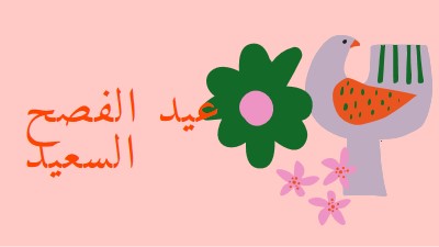 عيد الفصح السعيد pink whimsical-color-block