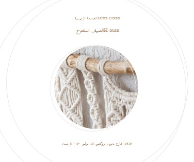 حرفة غرزة white modern-simple