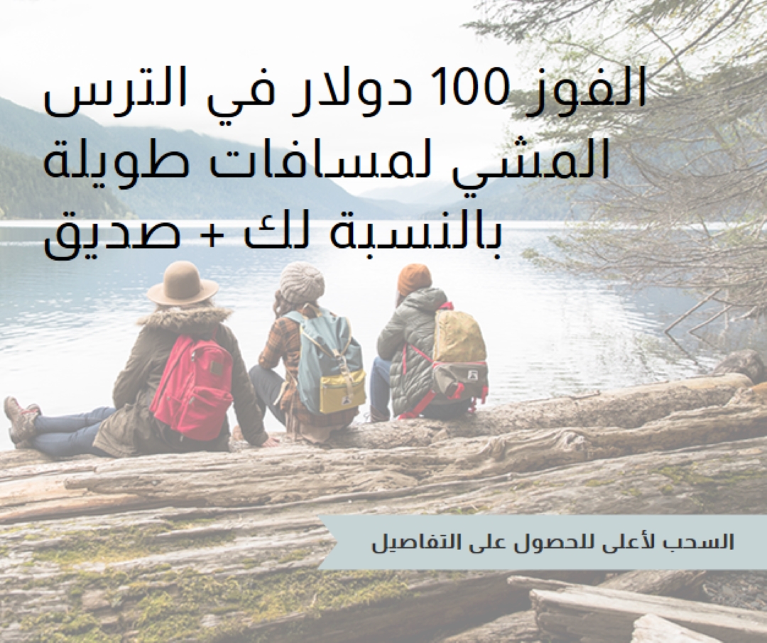 الفوز لك ولصديق blue modern-simple