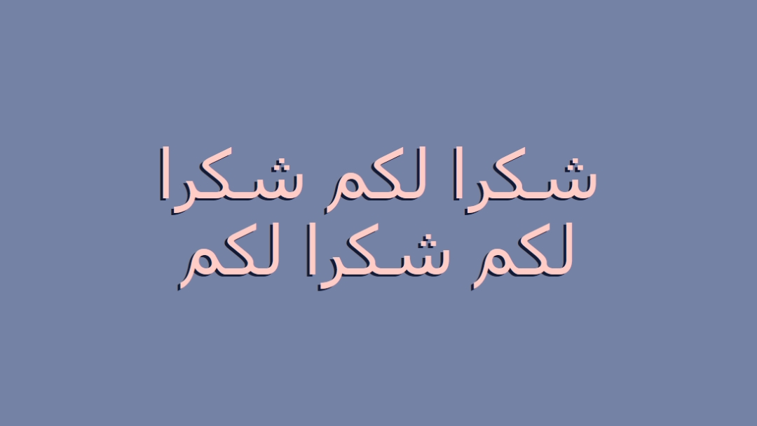 كلمة جيدة purple modern-simple