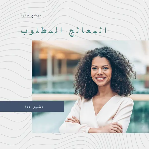 العناية بالبشر gray modern-simple