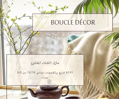 منزل الشاي brown modern-simple