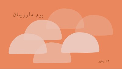 يوم مارزيبان orange organic-simple