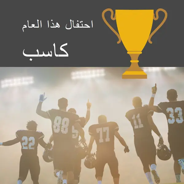الاحتفال بالفائز blue modern-simple
