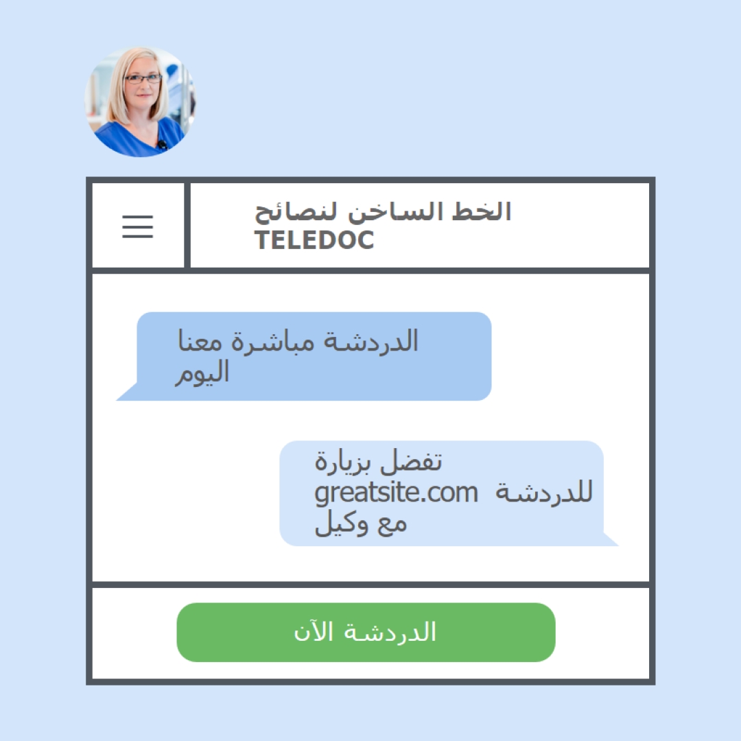 طبيب blue modern-simple