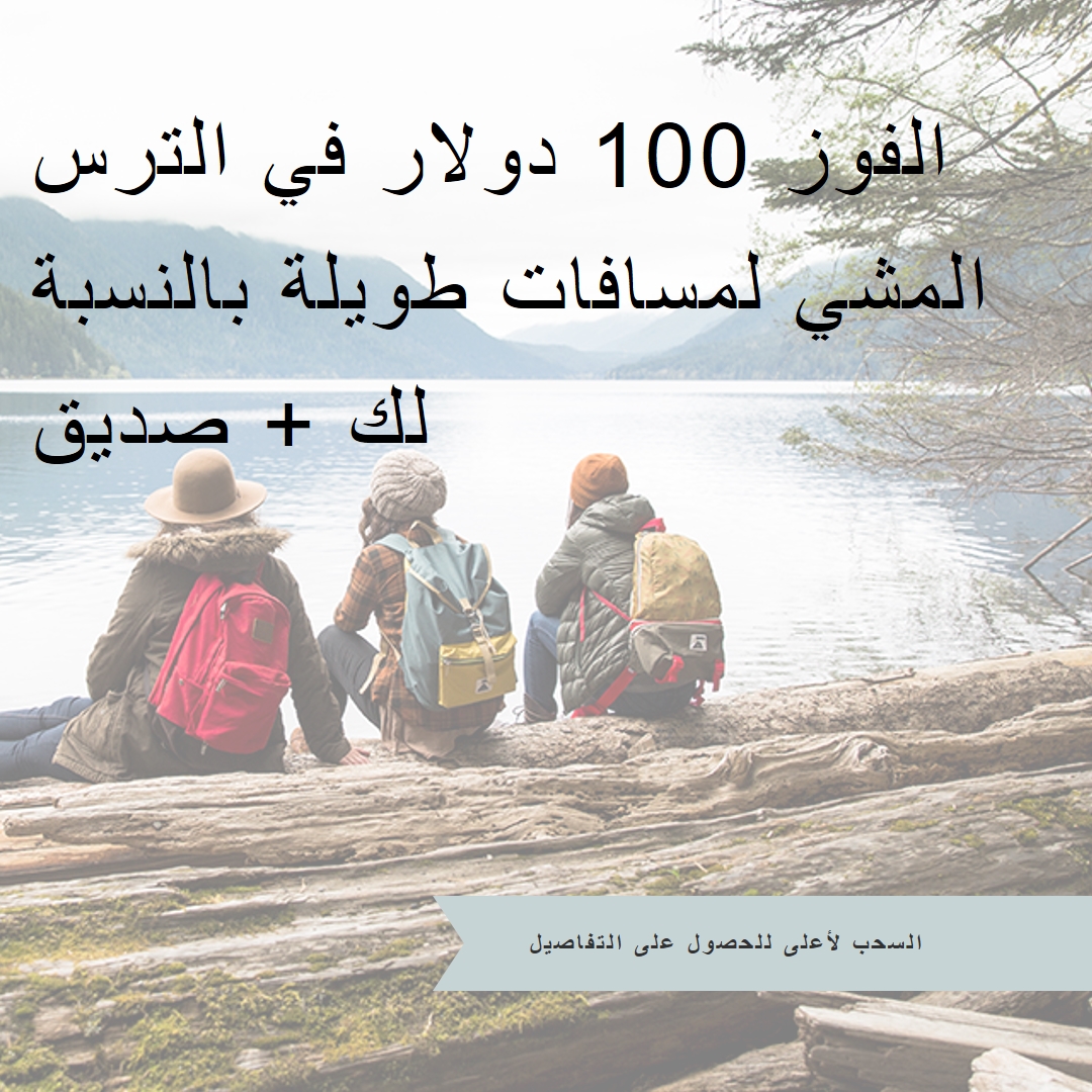 الفوز لك ولصديق blue modern-simple