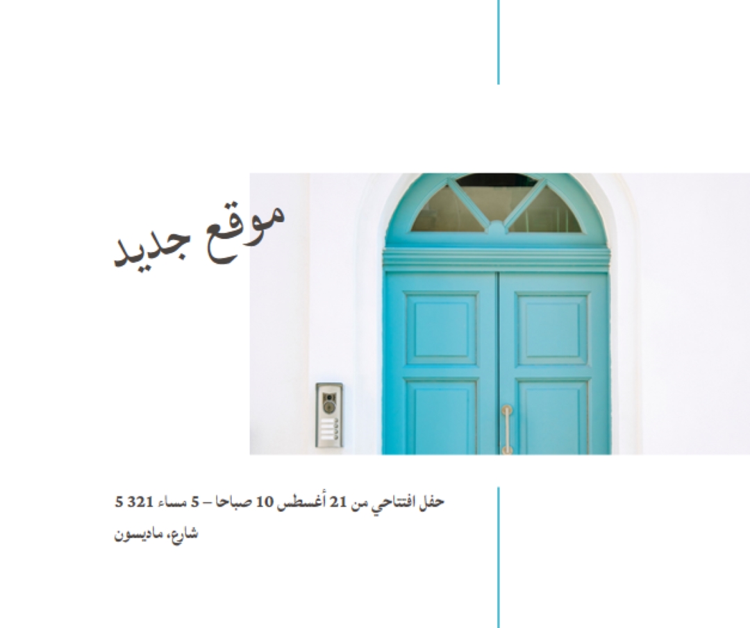 حفلة متحركة white modern-simple