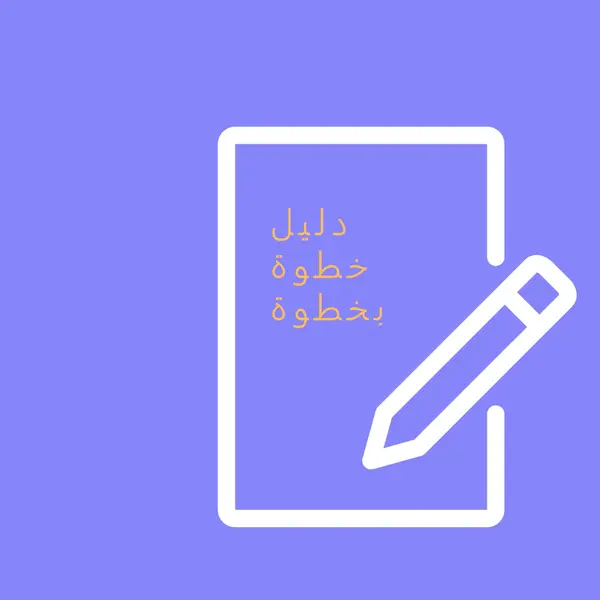 دليل الأنماط blue modern-simple