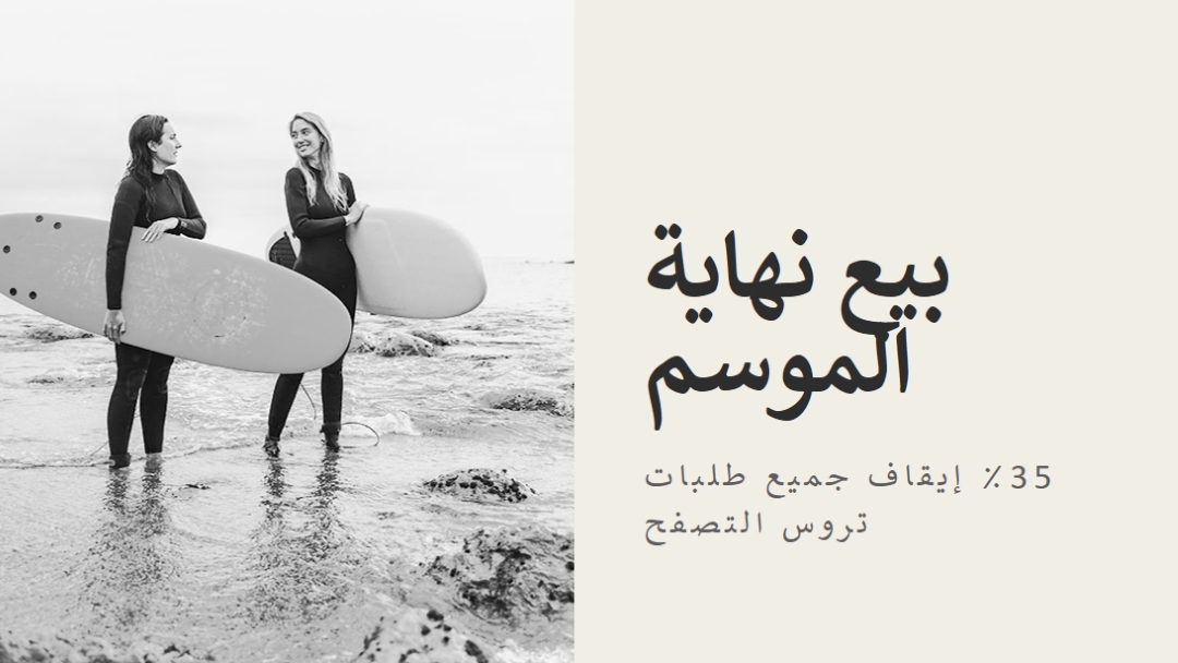 مبتهج الشاطئ gray modern-bold