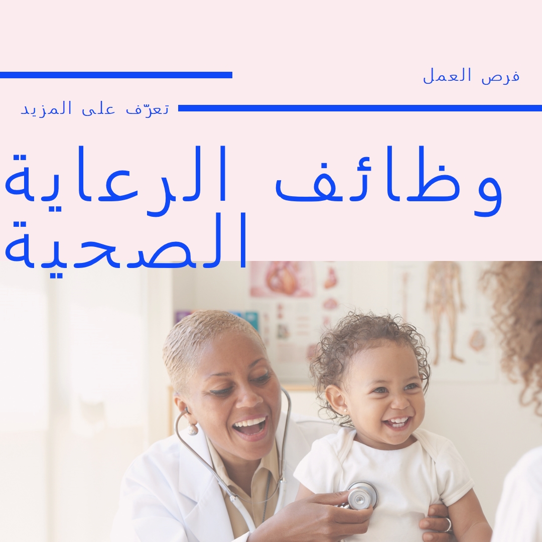 جاهز للمساعدة white modern-bold